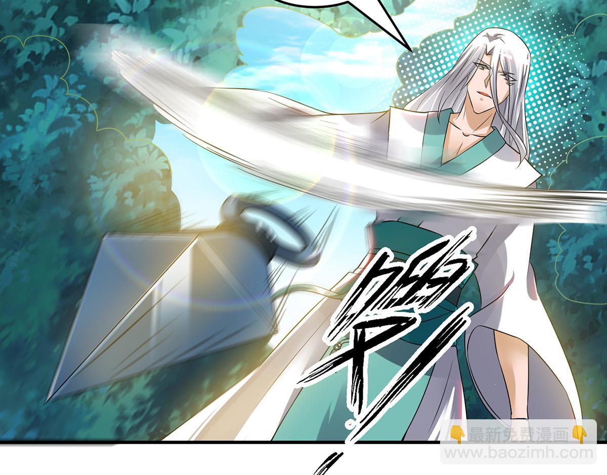 🍴九霄帝神 第56话 兄弟你抖什么？ 第16页