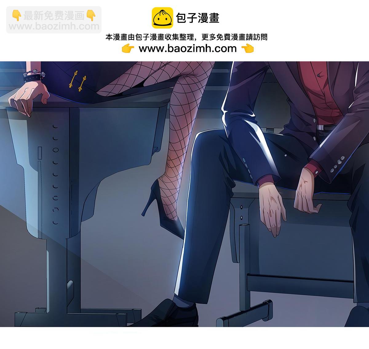 🍴九霄帝神 第56话 兄弟你抖什么？ 第2页