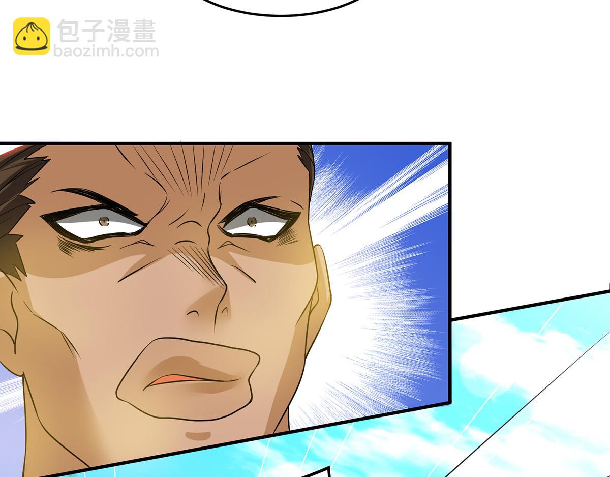 🍴九霄帝神 第56话 兄弟你抖什么？ 第20页