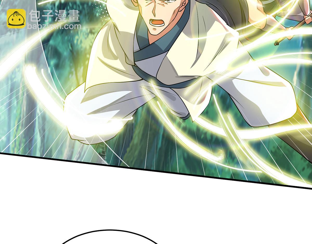 🍴九霄帝神 第56话 兄弟你抖什么？ 第30页