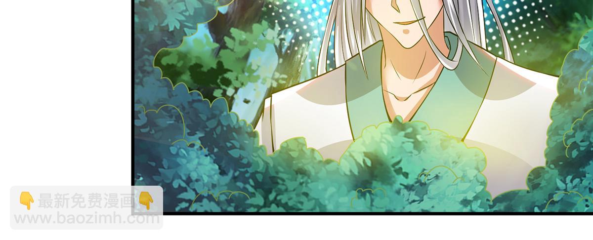 🍴九霄帝神 第56话 兄弟你抖什么？ 第34页