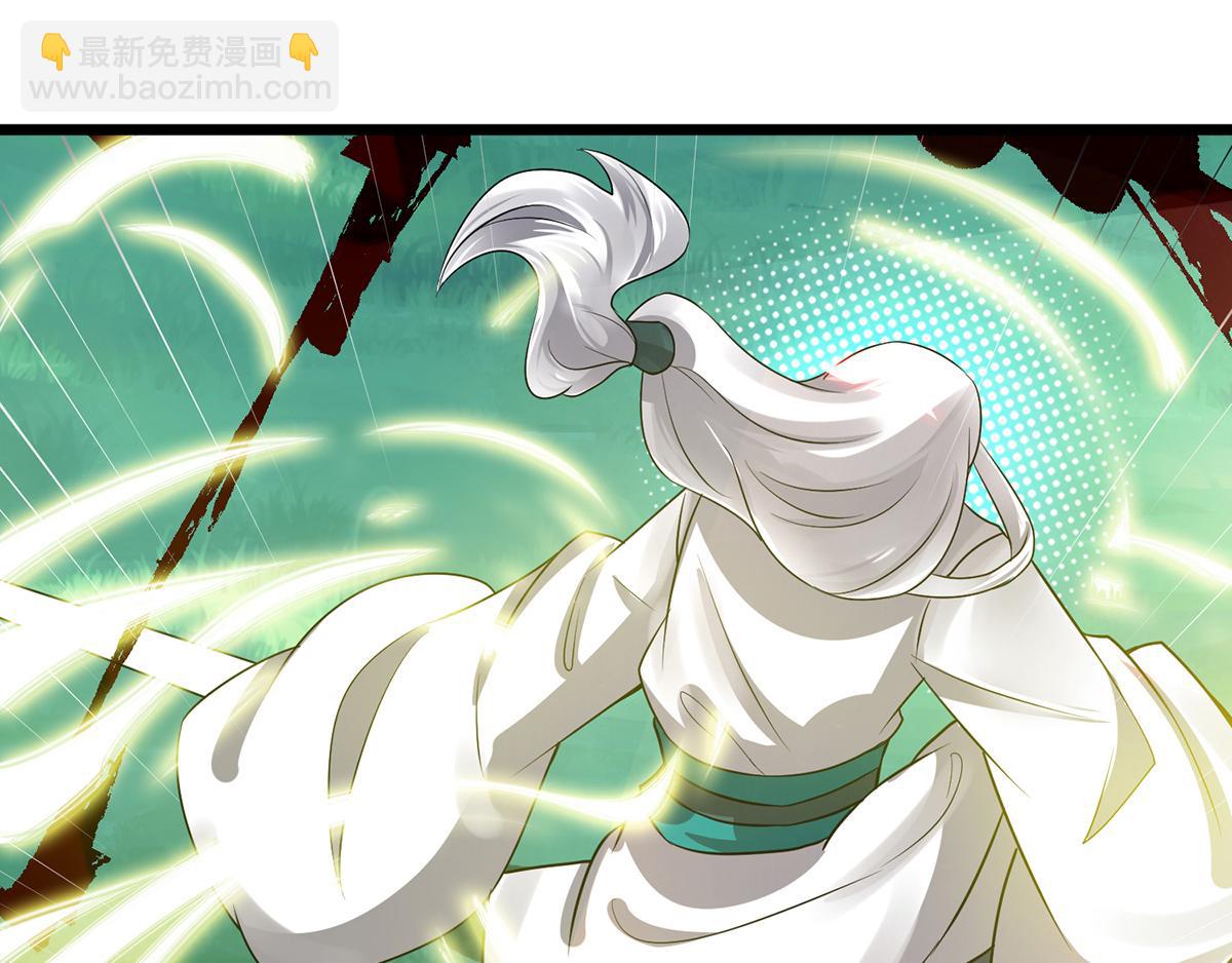🍴九霄帝神 第56话 兄弟你抖什么？ 第42页