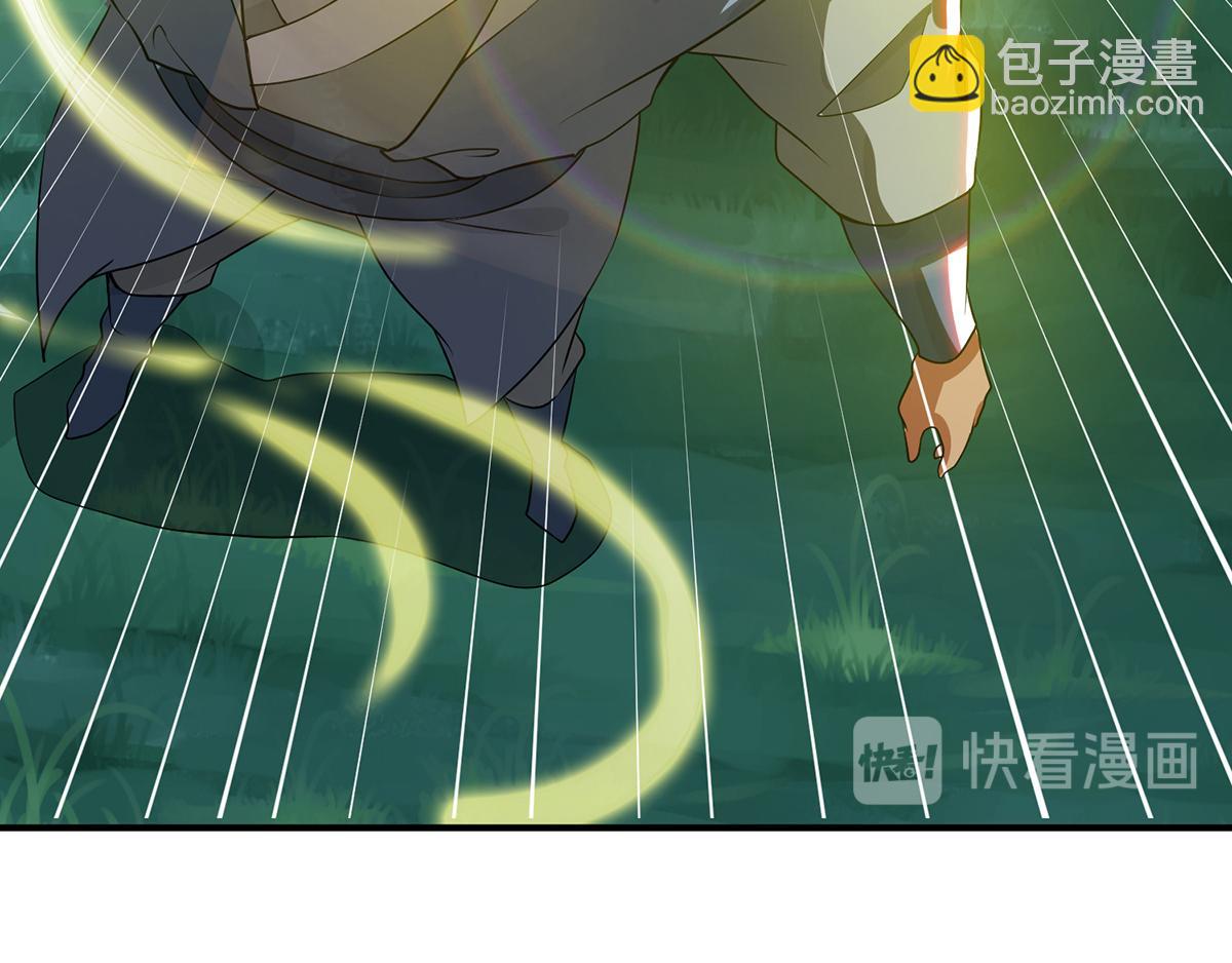 🍴九霄帝神 第56话 兄弟你抖什么？ 第44页