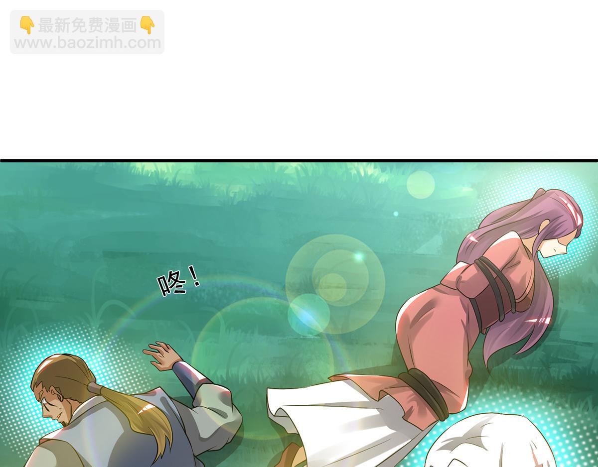 🍴九霄帝神 第56话 兄弟你抖什么？ 第46页