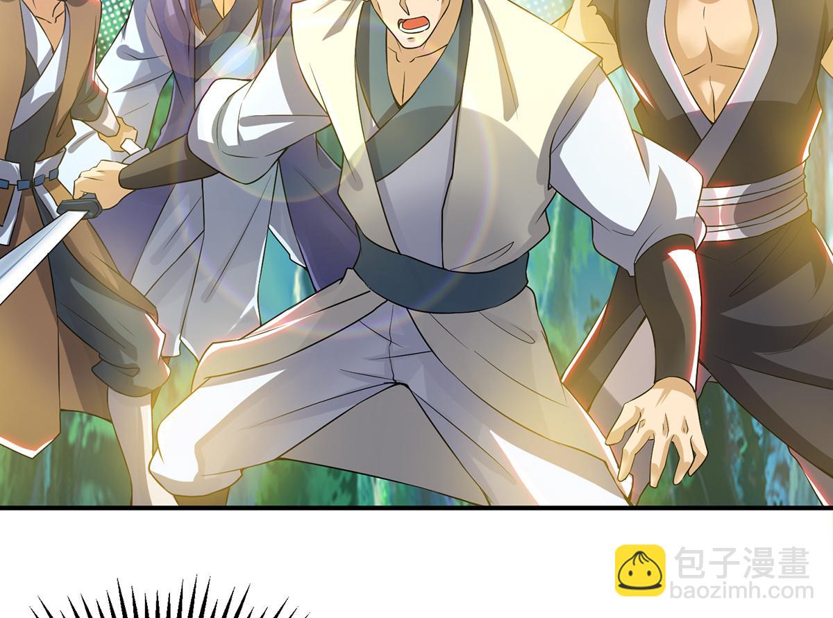 🍴九霄帝神 第56话 兄弟你抖什么？ 第9页