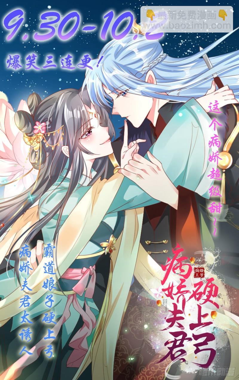 🍴九霄帝神 第58话 我喝不起？ 第38页