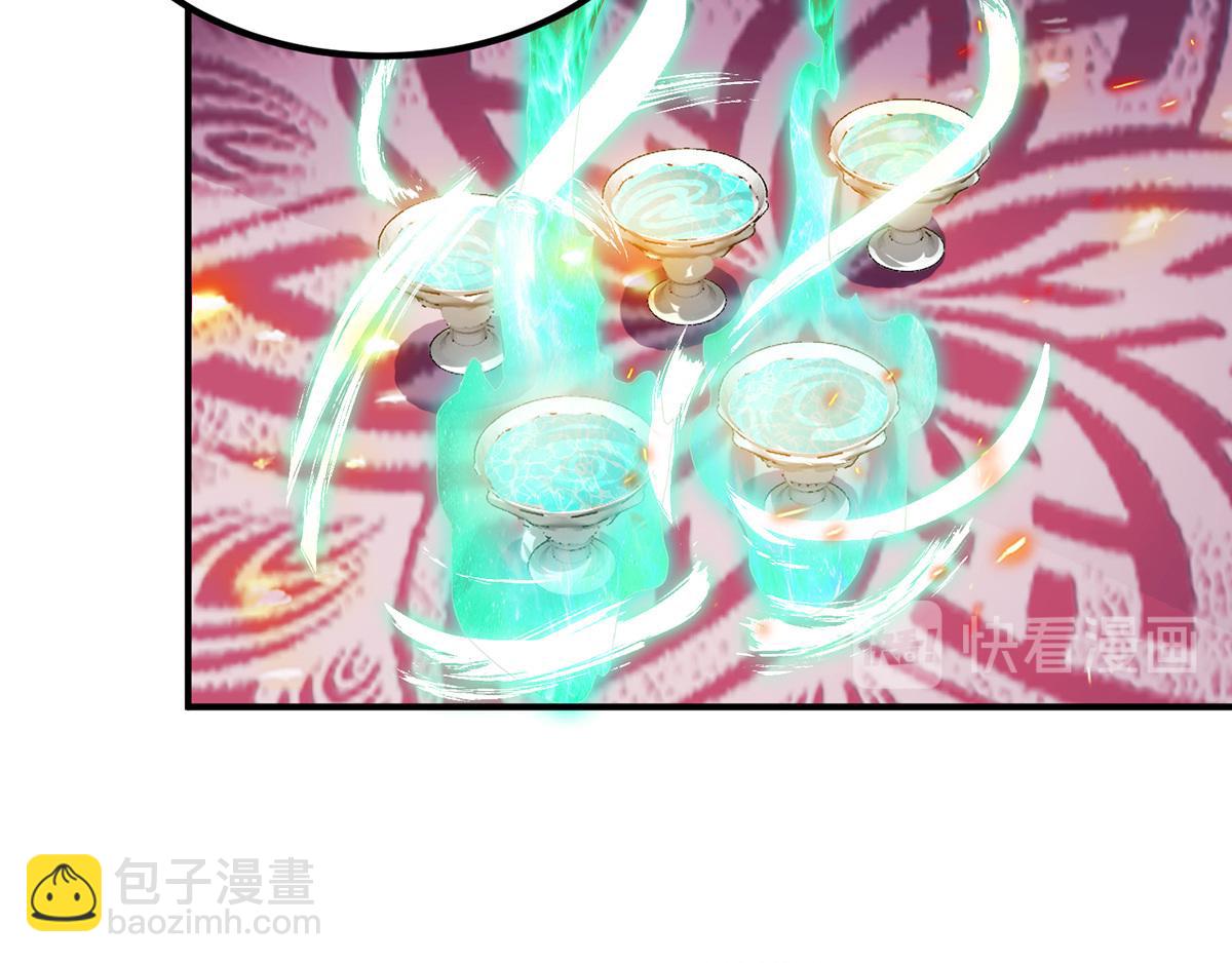 🍴九霄帝神 第60话 小弟弟娶我呀？ 第33页