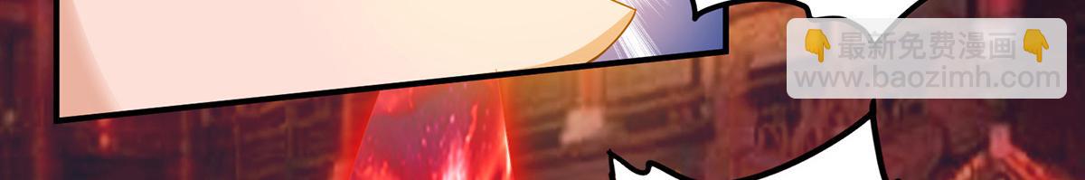 🍴九霄帝神 第60话 小弟弟娶我呀？ 第38页