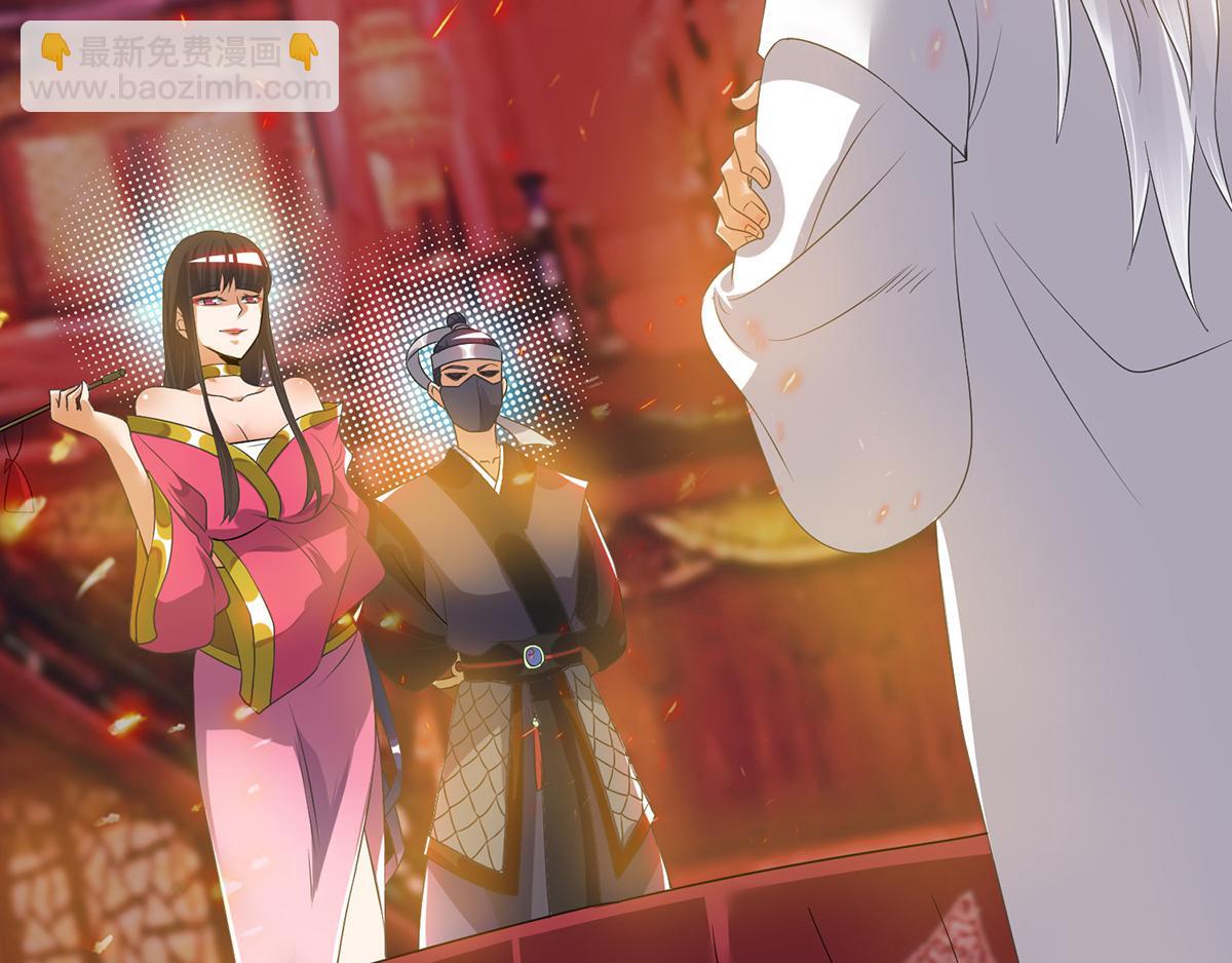 🍴九霄帝神 第60话 小弟弟娶我呀？ 第6页