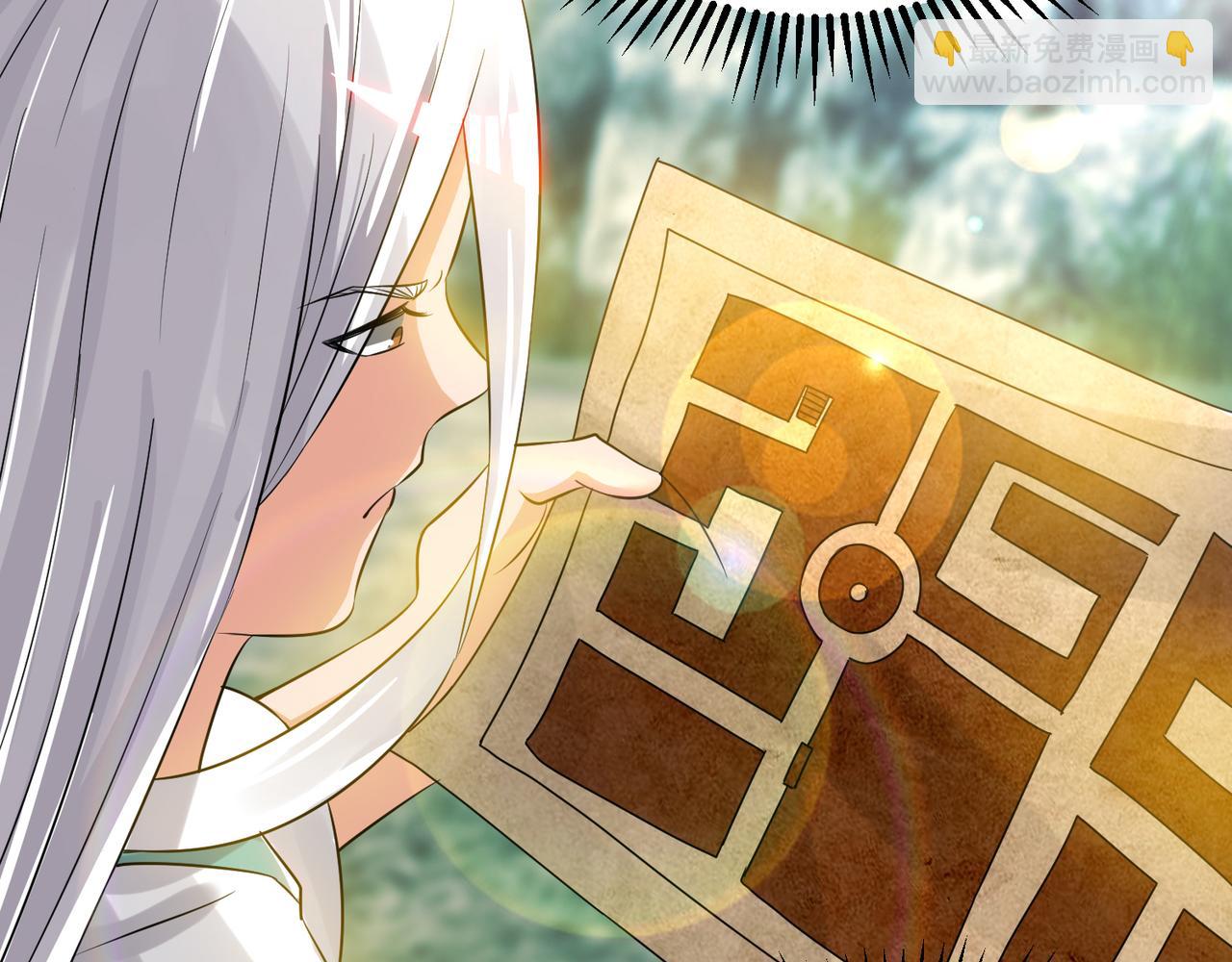 🍴九霄帝神 第62话 老弟们咋被坑了啊？ 第36页