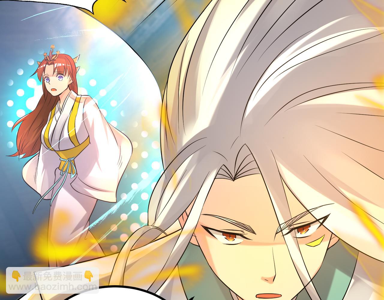 🍴九霄帝神 第64话 接近秘密？！ 第11页