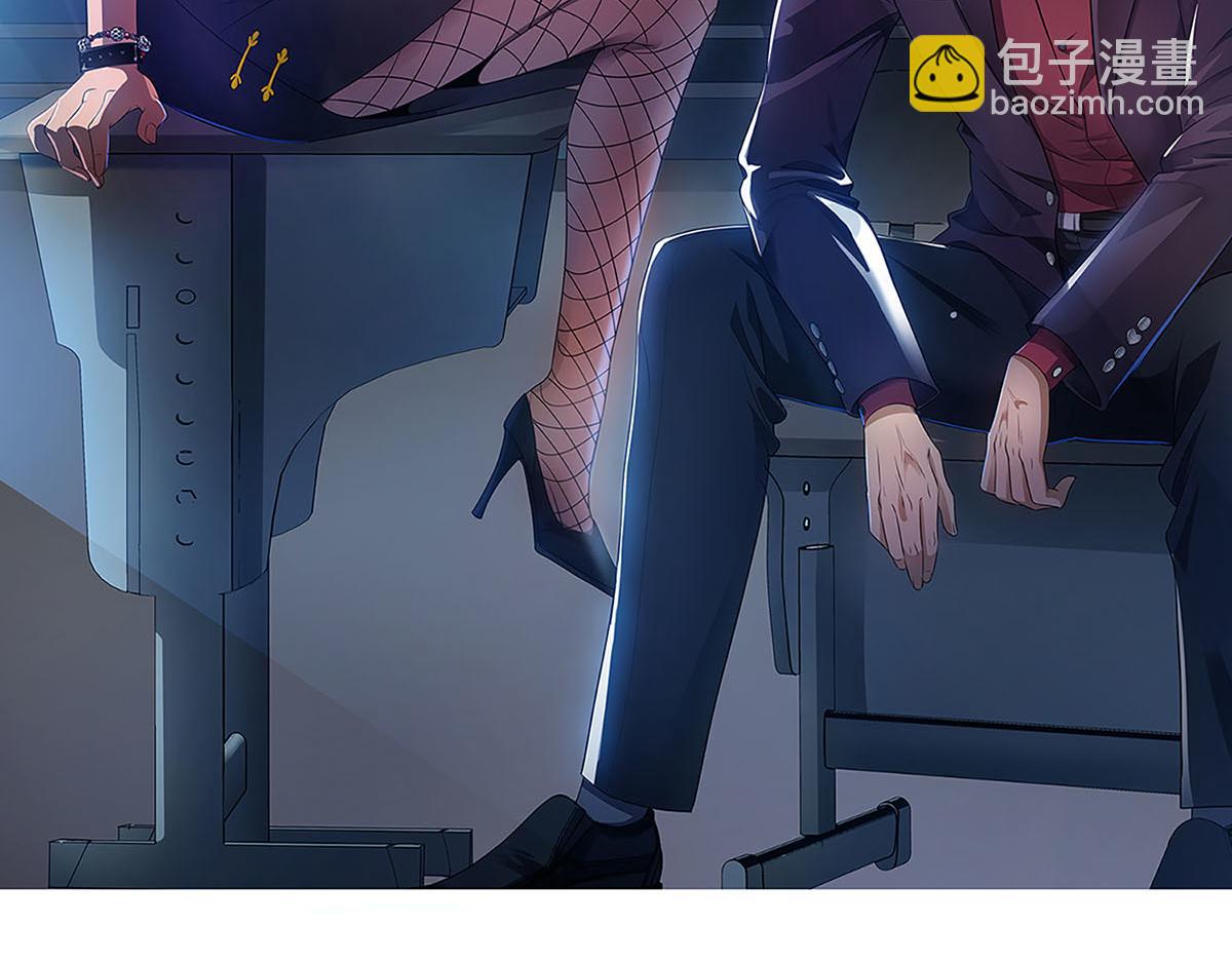 🍴九霄帝神 第64话 接近秘密？！ 第2页