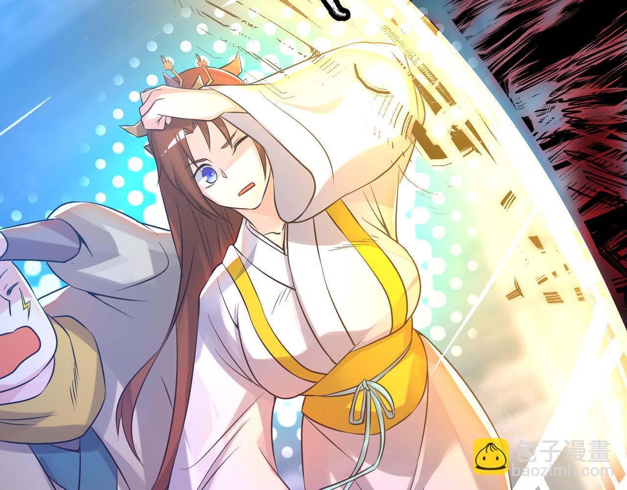 🍴九霄帝神 第64话 接近秘密？！ 第23页