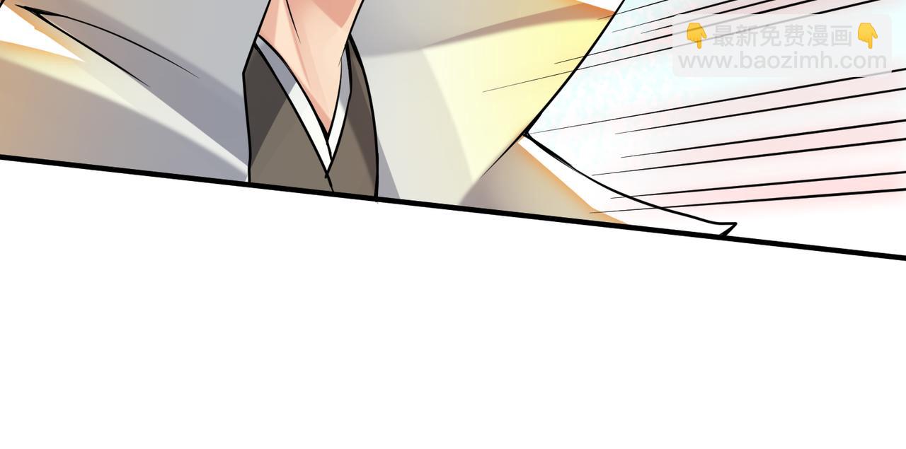 🍴九霄帝神 第64话 接近秘密？！ 第26页