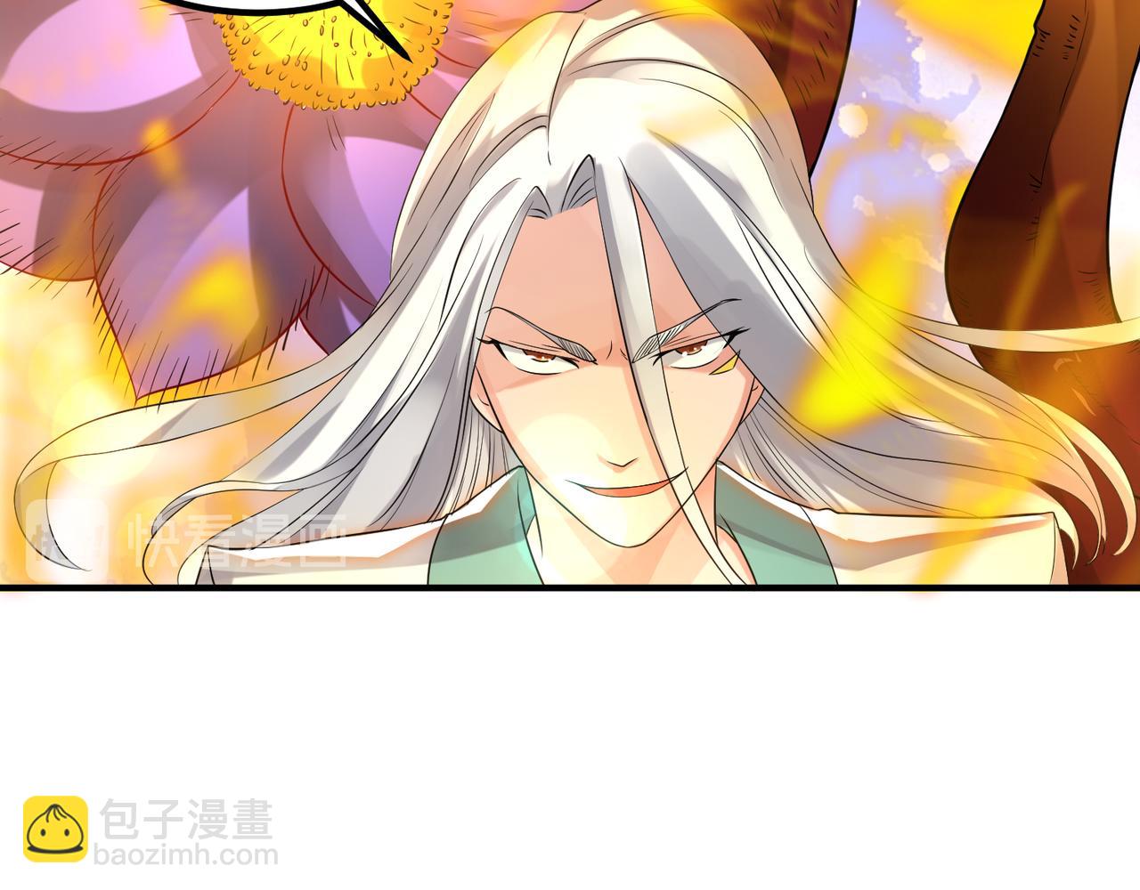 🍴九霄帝神 第64话 接近秘密？！ 第31页