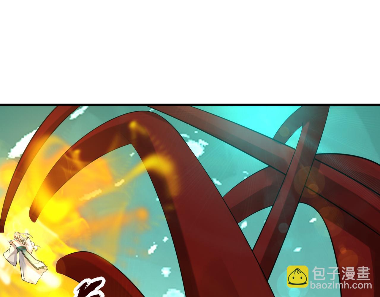 🍴九霄帝神 第64话 接近秘密？！ 第32页