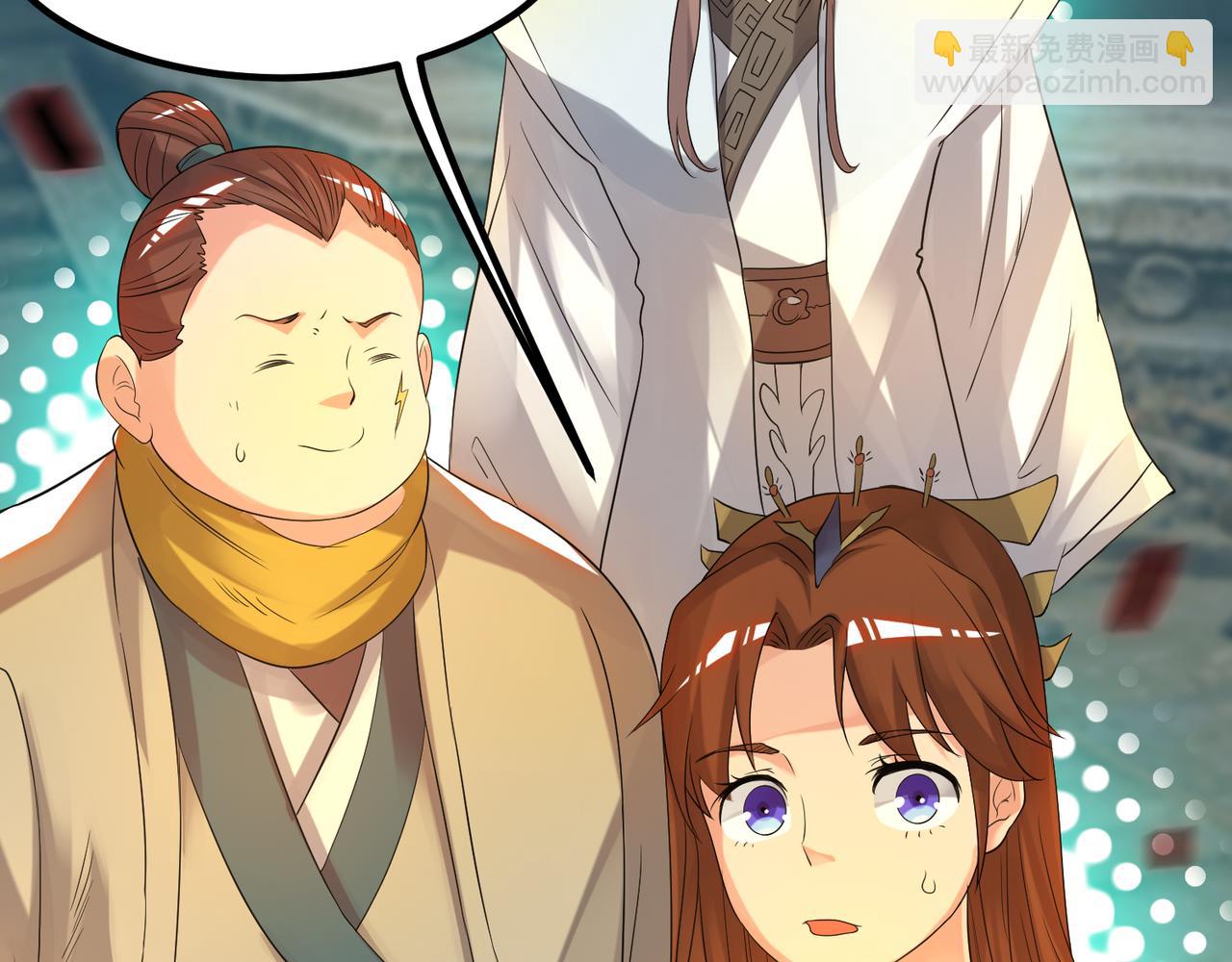 🍴九霄帝神 第64话 接近秘密？！ 第37页