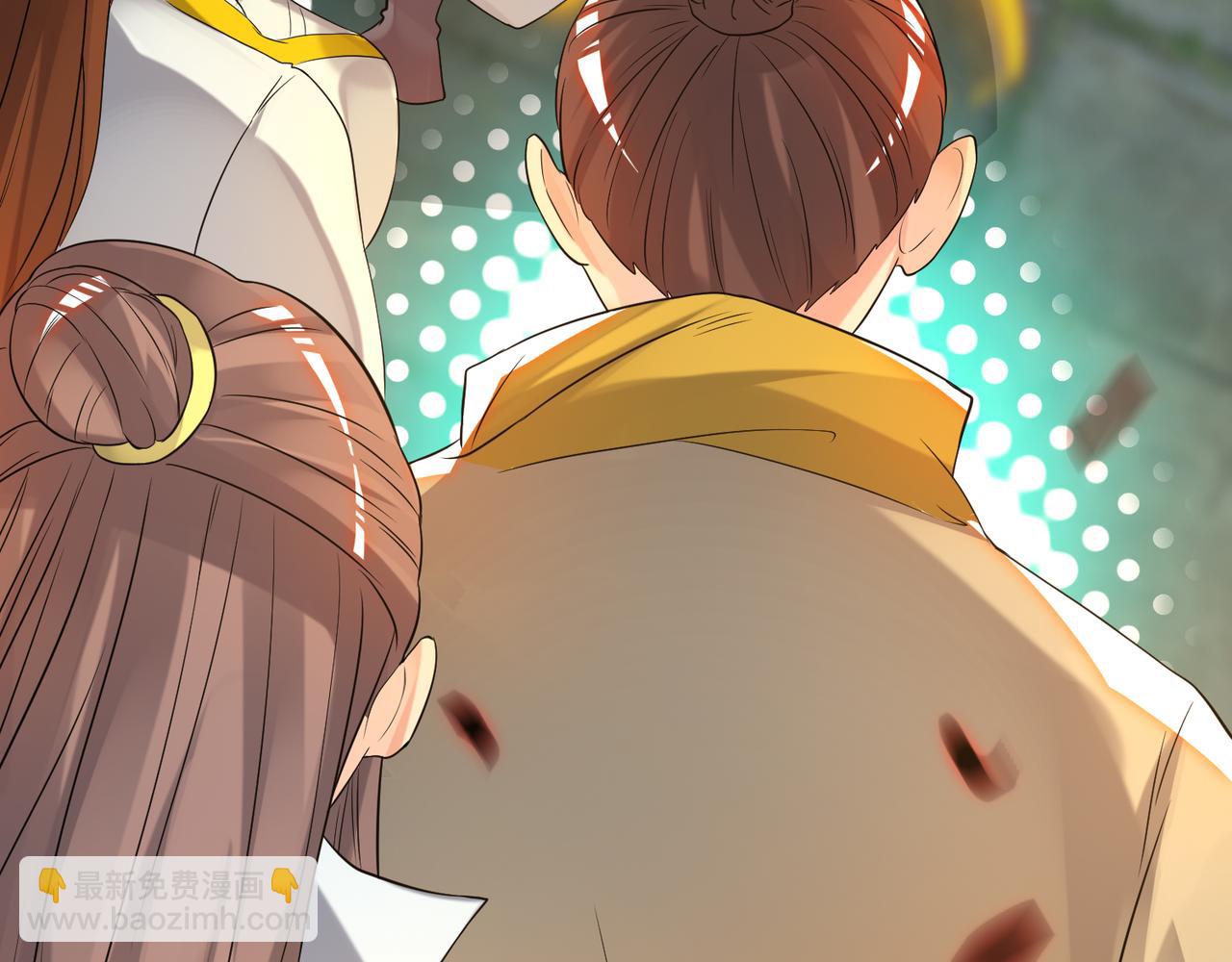 🍴九霄帝神 第64话 接近秘密？！ 第43页