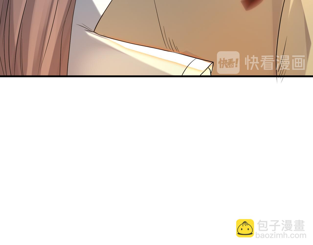🍴九霄帝神 第64话 接近秘密？！ 第44页
