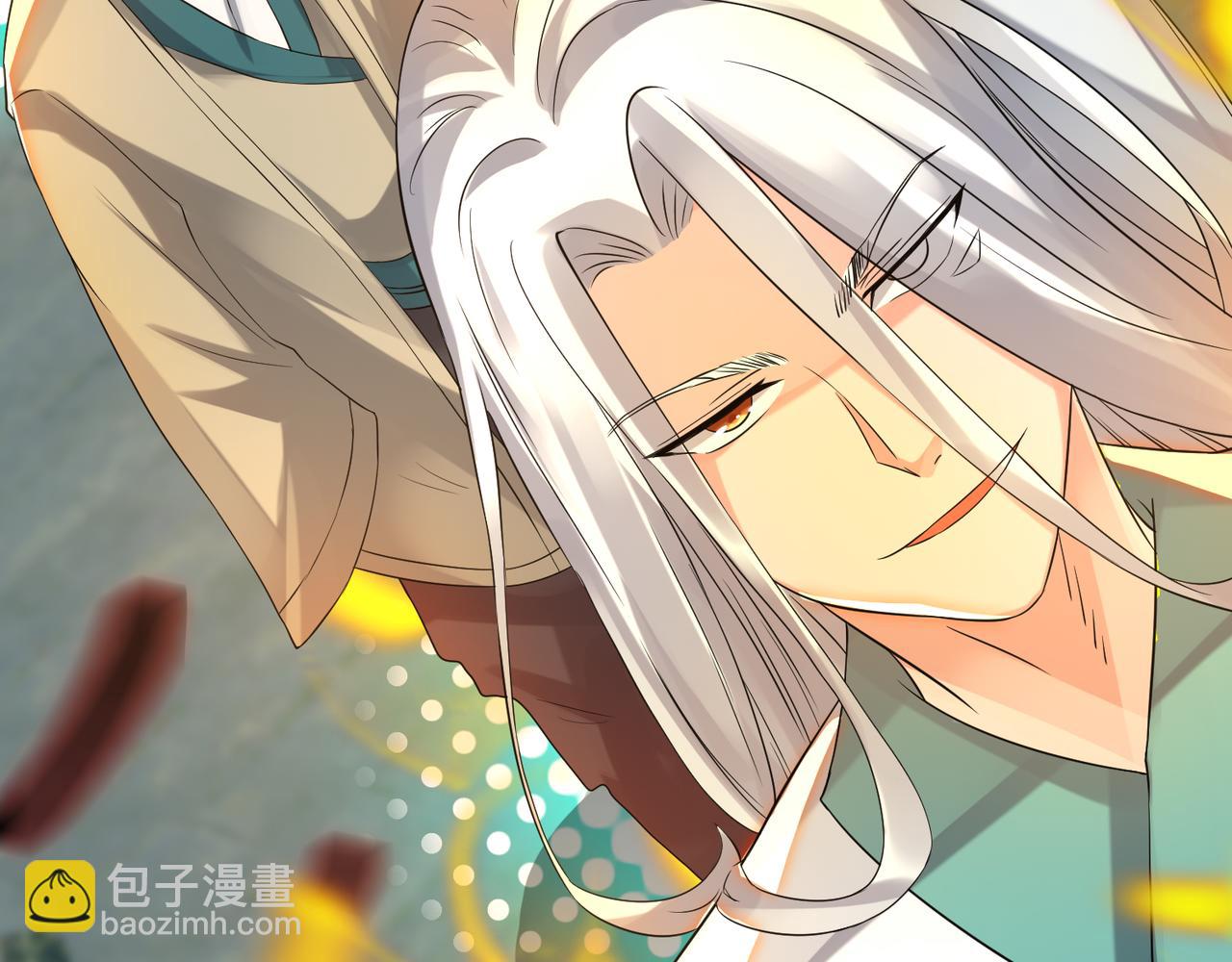 🍴九霄帝神 第64话 接近秘密？！ 第46页