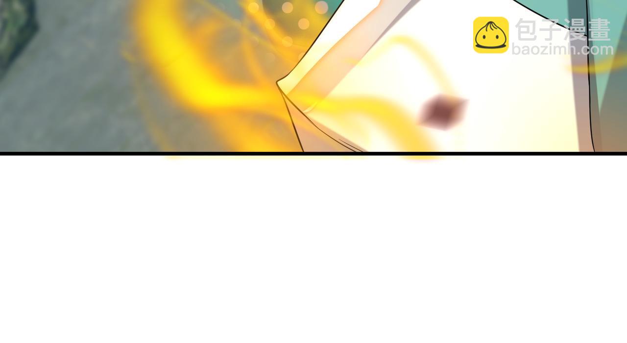 🍴九霄帝神 第64话 接近秘密？！ 第47页