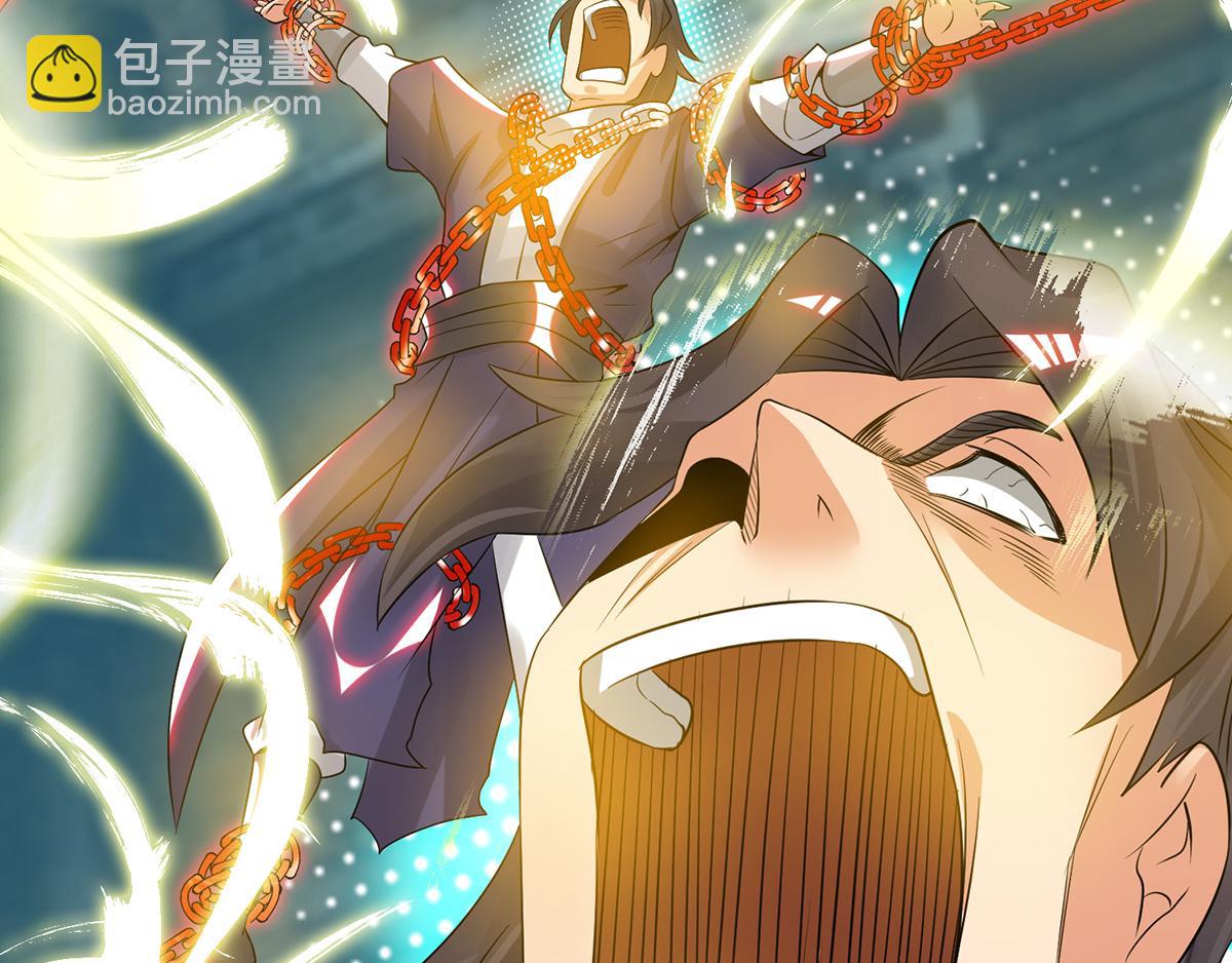 🍴九霄帝神 第66话 我只会两种职业？ 第15页