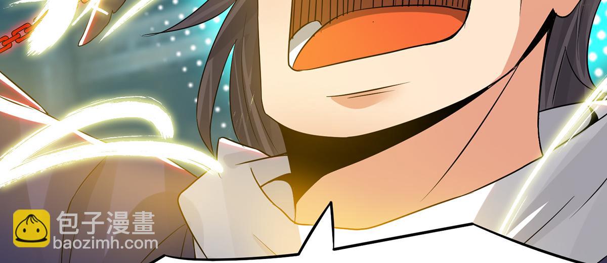 🍴九霄帝神 第66话 我只会两种职业？ 第16页