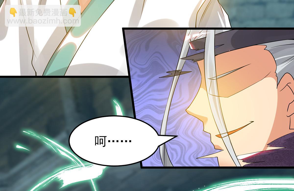 🍴九霄帝神 第66话 我只会两种职业？ 第25页