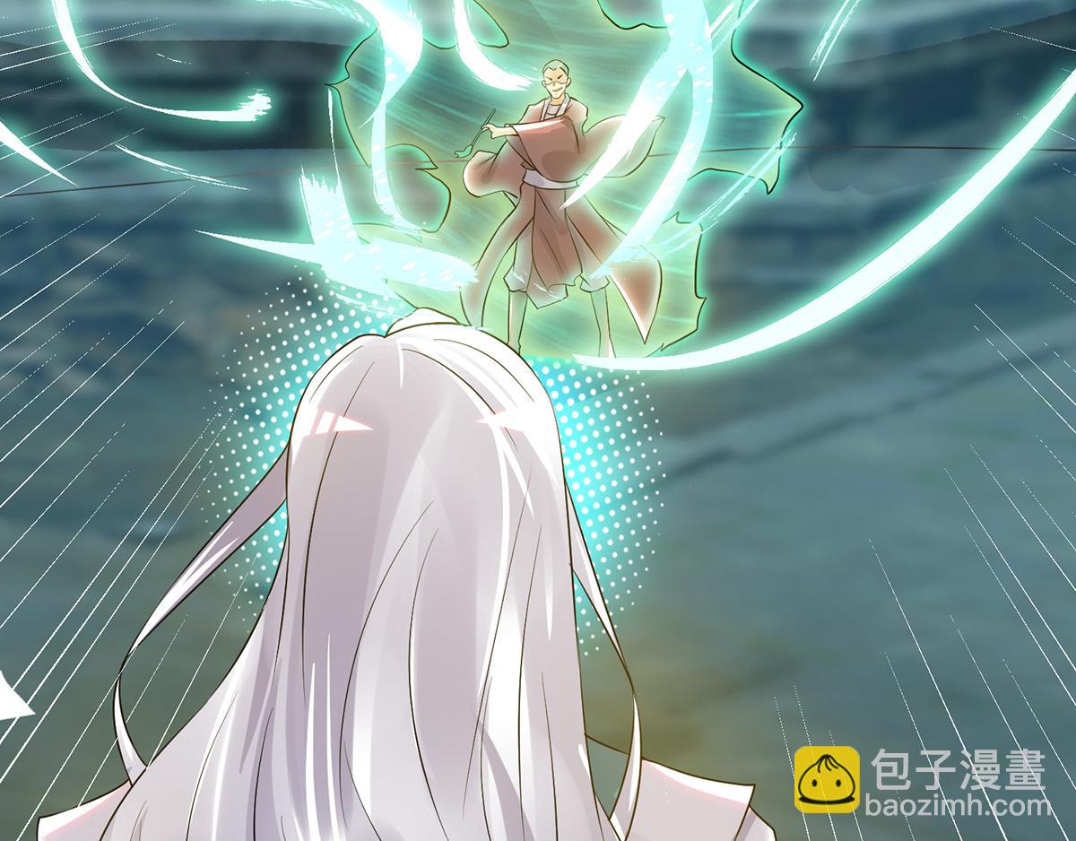 🍴九霄帝神 第66话 我只会两种职业？ 第32页