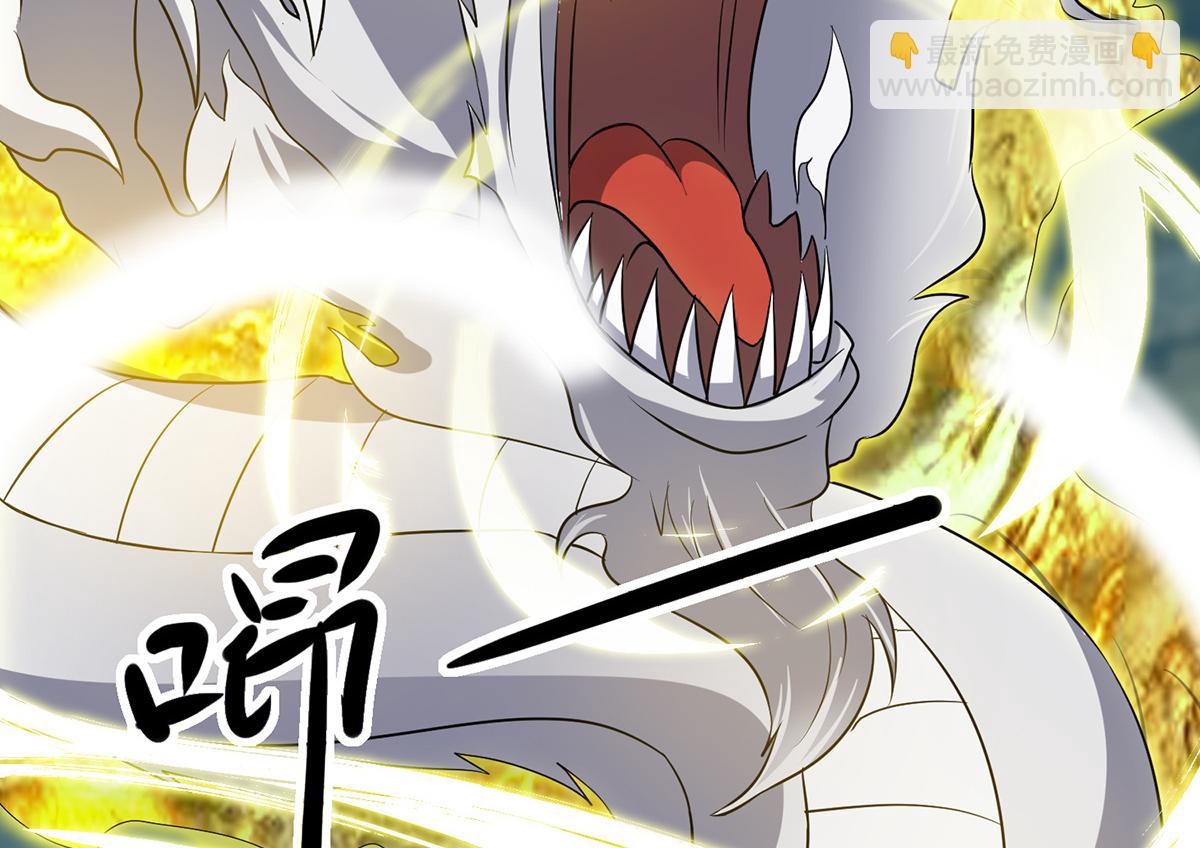 🍴九霄帝神 第66话 我只会两种职业？ 第40页
