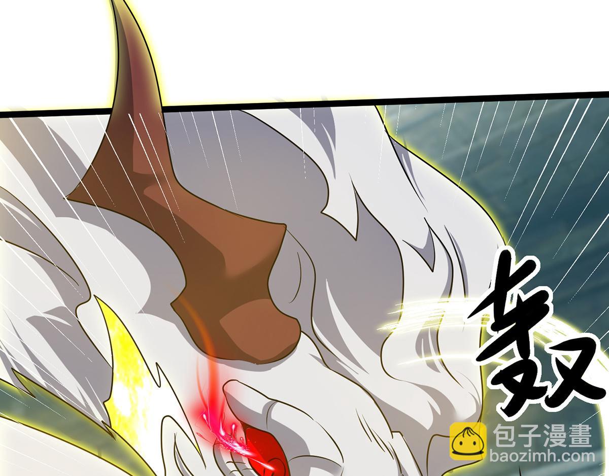 🍴九霄帝神 第66话 我只会两种职业？ 第44页