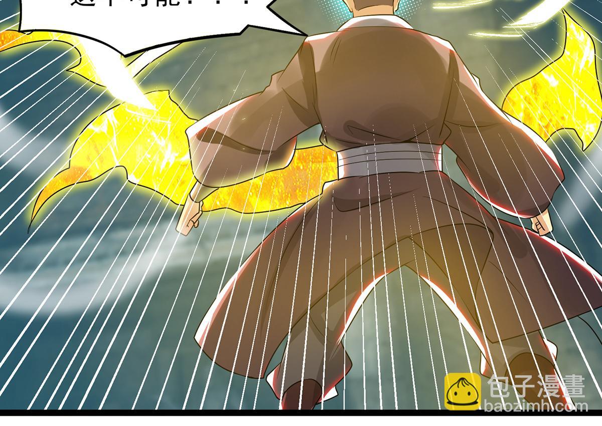 🍴九霄帝神 第66话 我只会两种职业？ 第49页