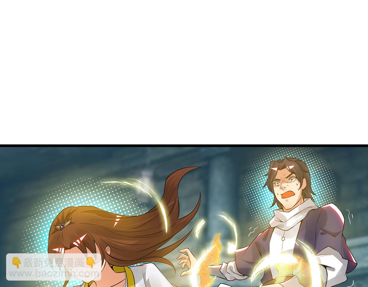 🍴九霄帝神 第66话 我只会两种职业？ 第5页