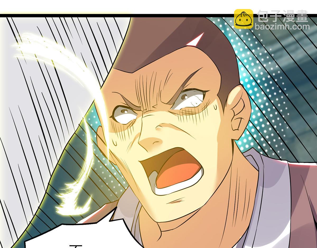 🍴九霄帝神 第66话 我只会两种职业？ 第50页