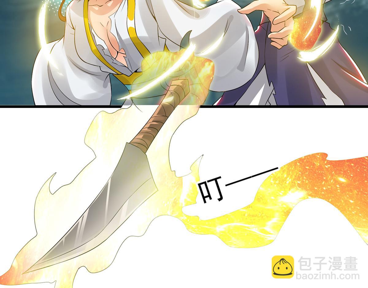 🍴九霄帝神 第66话 我只会两种职业？ 第6页