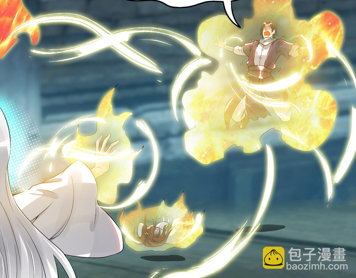 🍴九霄帝神 第66话 我只会两种职业？ 第8页