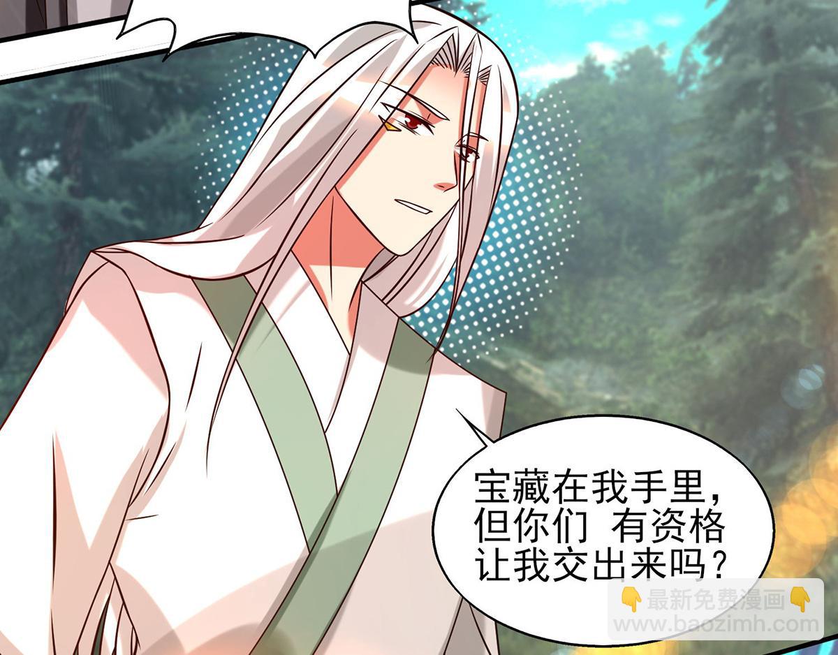 🍴九霄帝神 第68话 大象有形！ 第19页