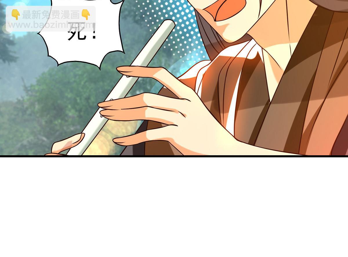 🍴九霄帝神 第68话 大象有形！ 第24页