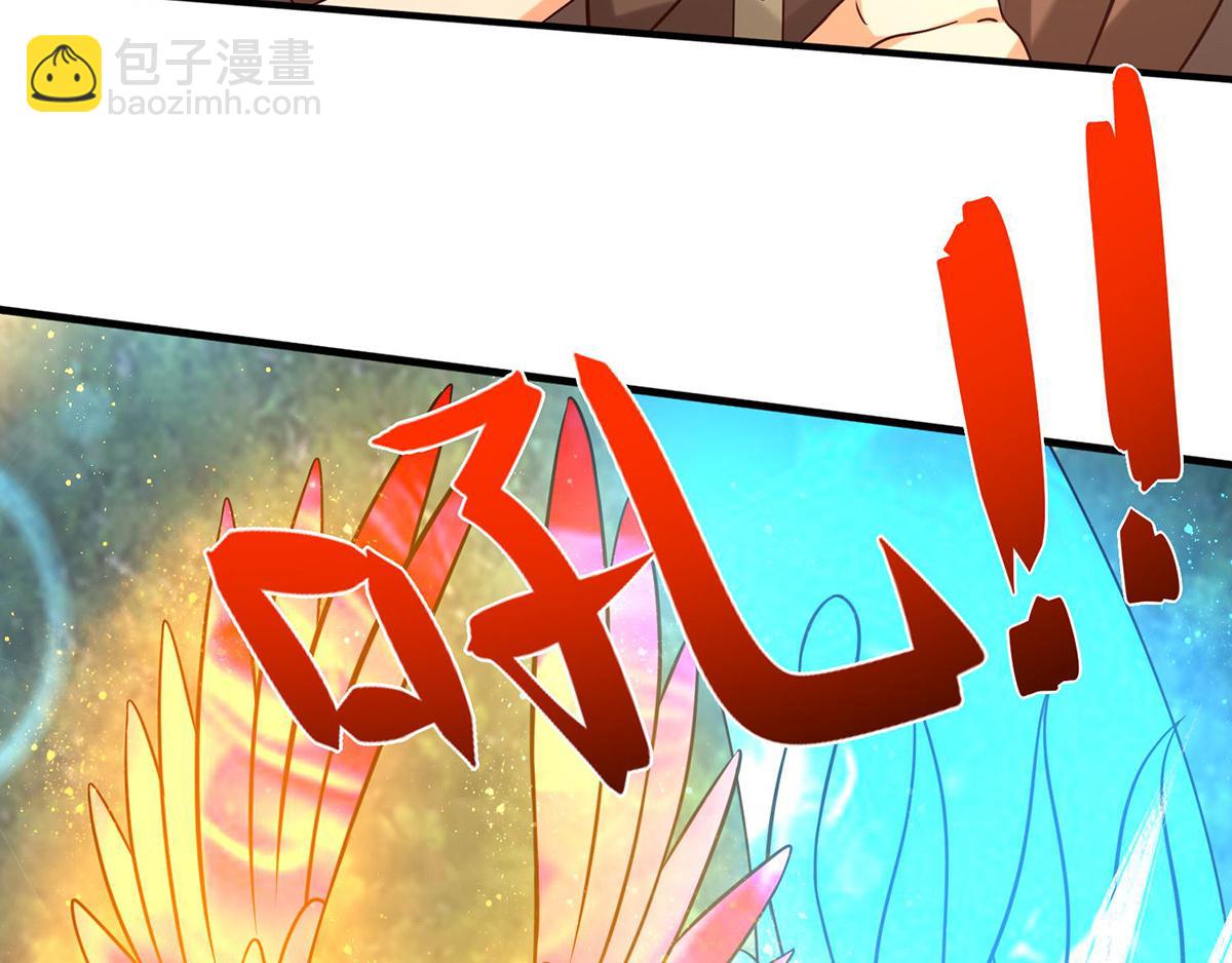🍴九霄帝神 第68话 大象有形！ 第40页