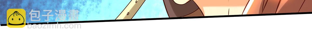 🍴九霄帝神 第68话 大象有形！ 第45页