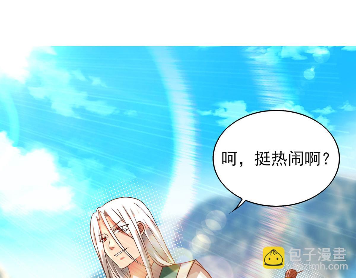 🍴九霄帝神 第68话 大象有形！ 第5页