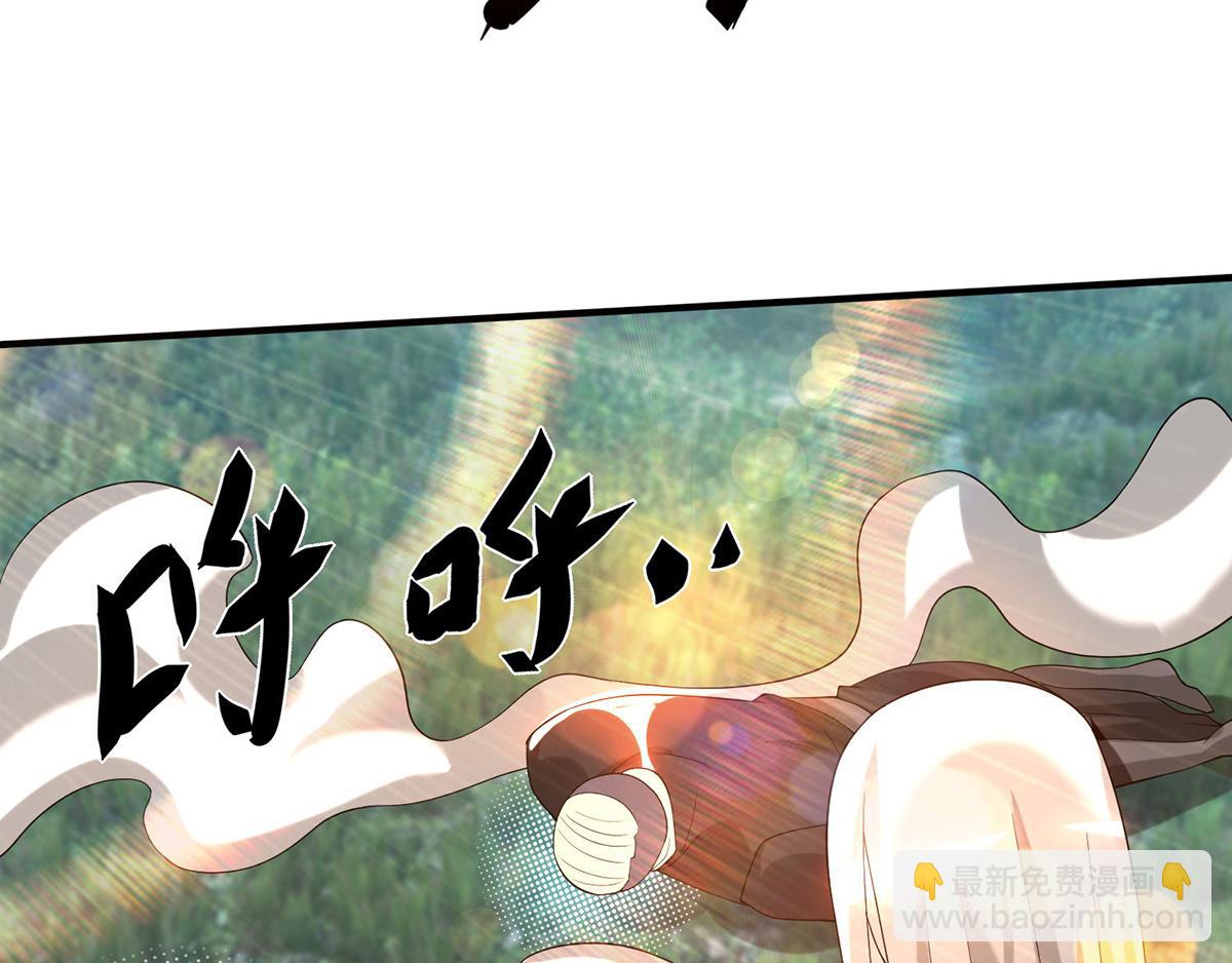 🍴九霄帝神 第68话 大象有形！ 第50页