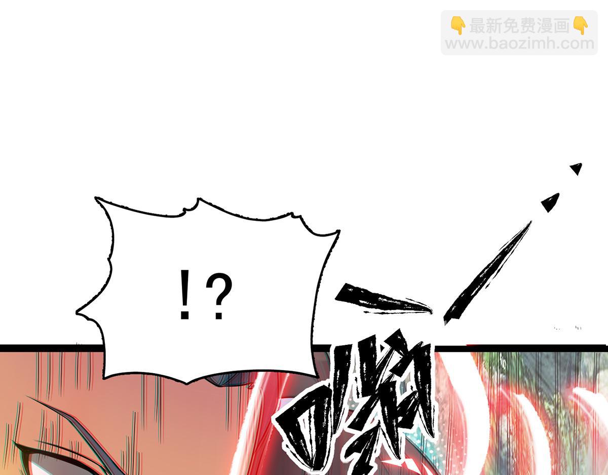 🍴九霄帝神 第70话 师傅选一个吧？ 第14页