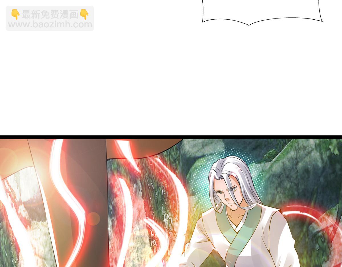 🍴九霄帝神 第70话 师傅选一个吧？ 第26页