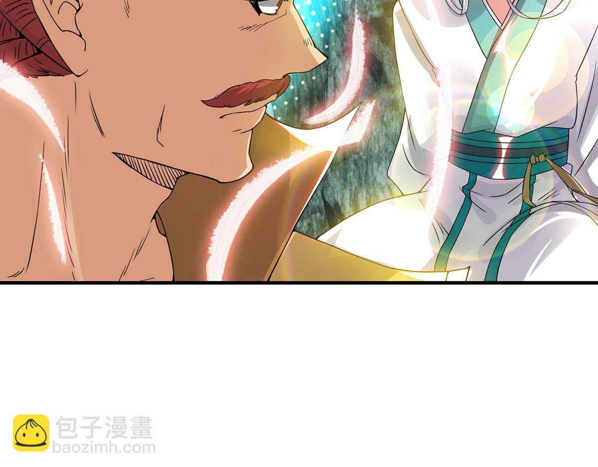 🍴九霄帝神 第70话 师傅选一个吧？ 第39页