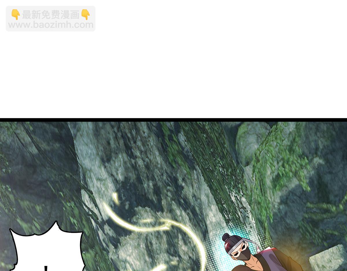 🍴九霄帝神 第70话 师傅选一个吧？ 第5页