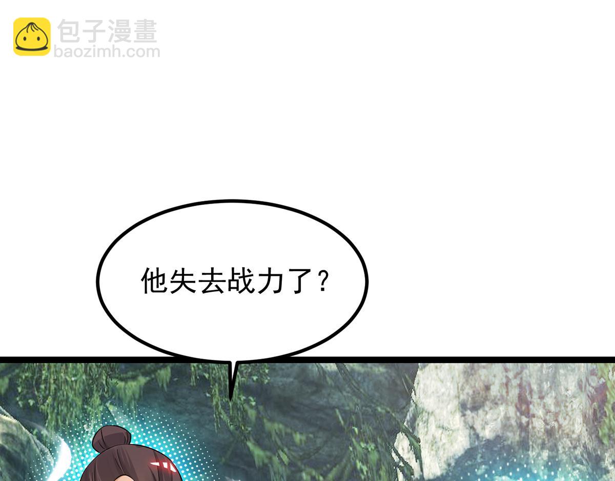 🍴九霄帝神 第70话 师傅选一个吧？ 第8页