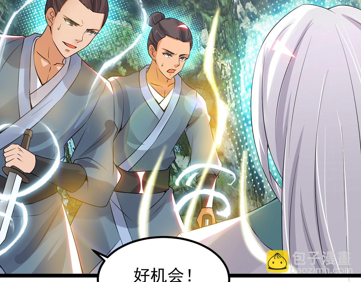 🍴九霄帝神 第70话 师傅选一个吧？ 第9页