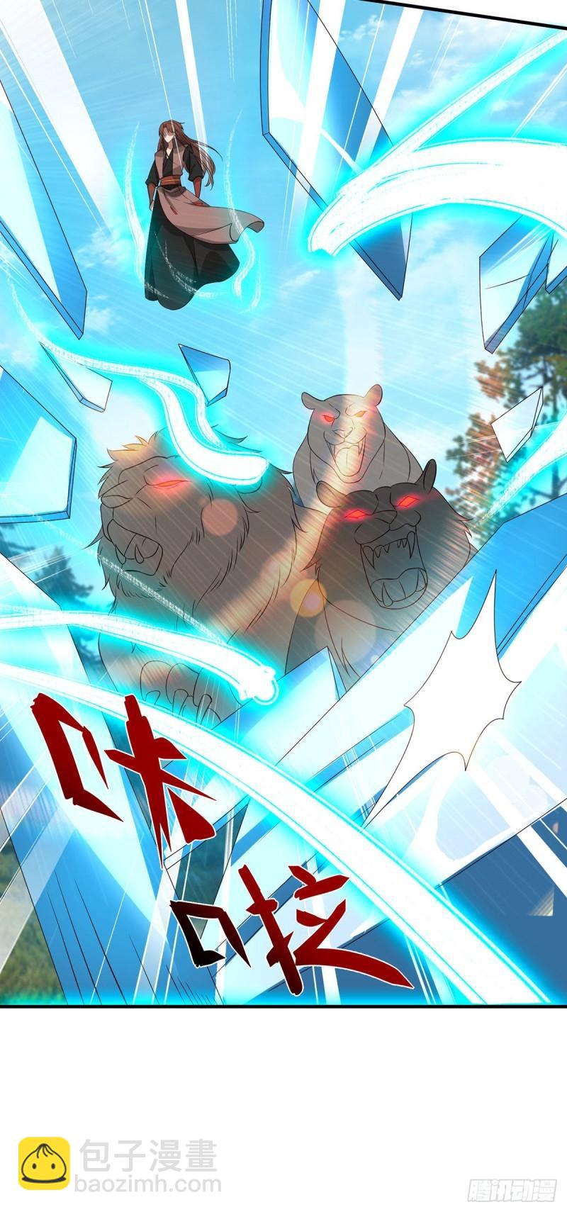 🍴九霄帝神 第72话 要你解散青剑门！ 第14页