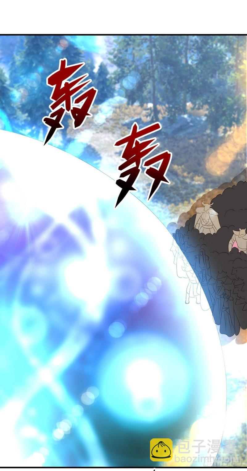 🍴九霄帝神 第72话 要你解散青剑门！ 第8页